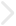 箭头